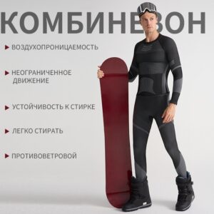 Skiing Quick-drying Breathable Top And Pants Set